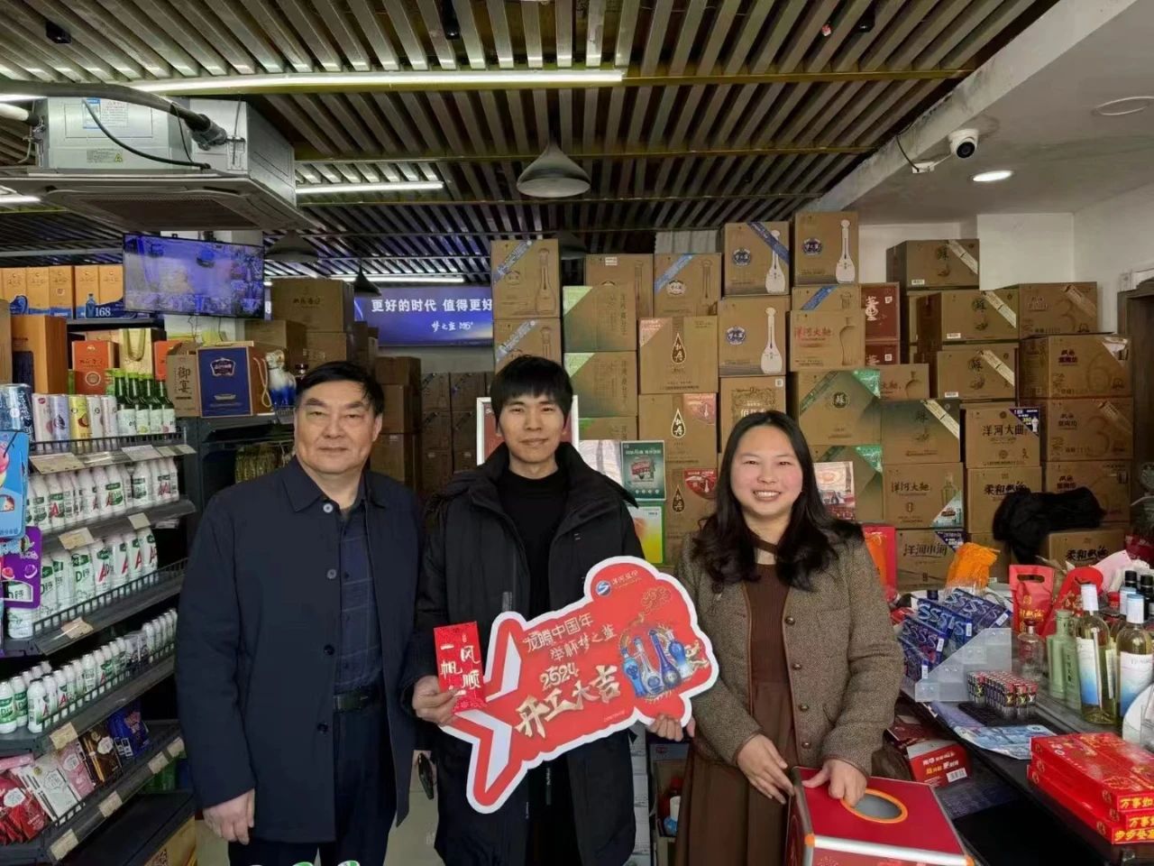 1708912840145717.jpg 1708912840145717.jpg